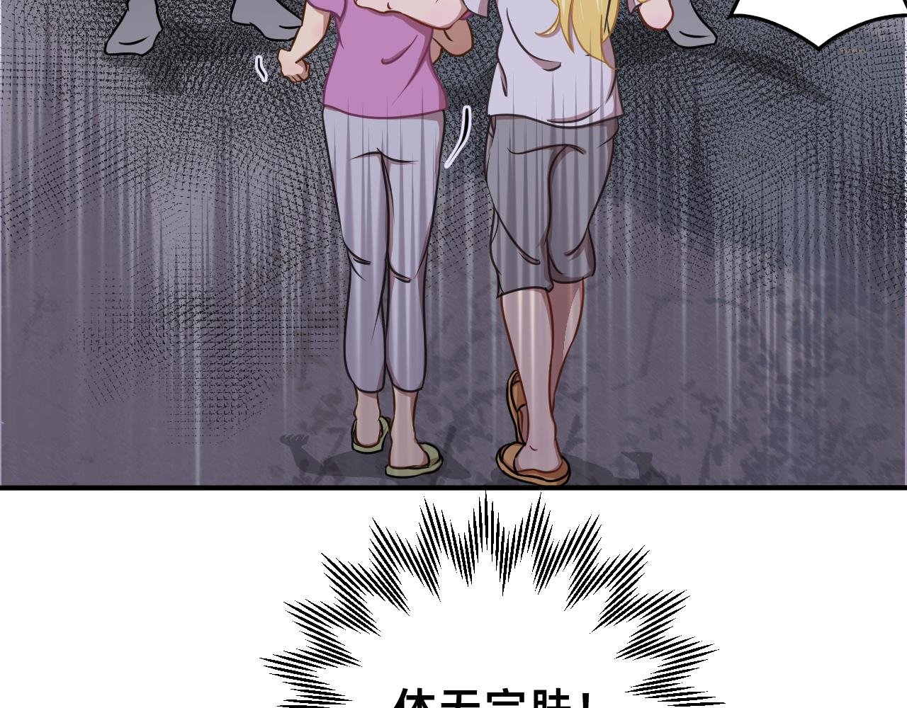 路遇歹徒