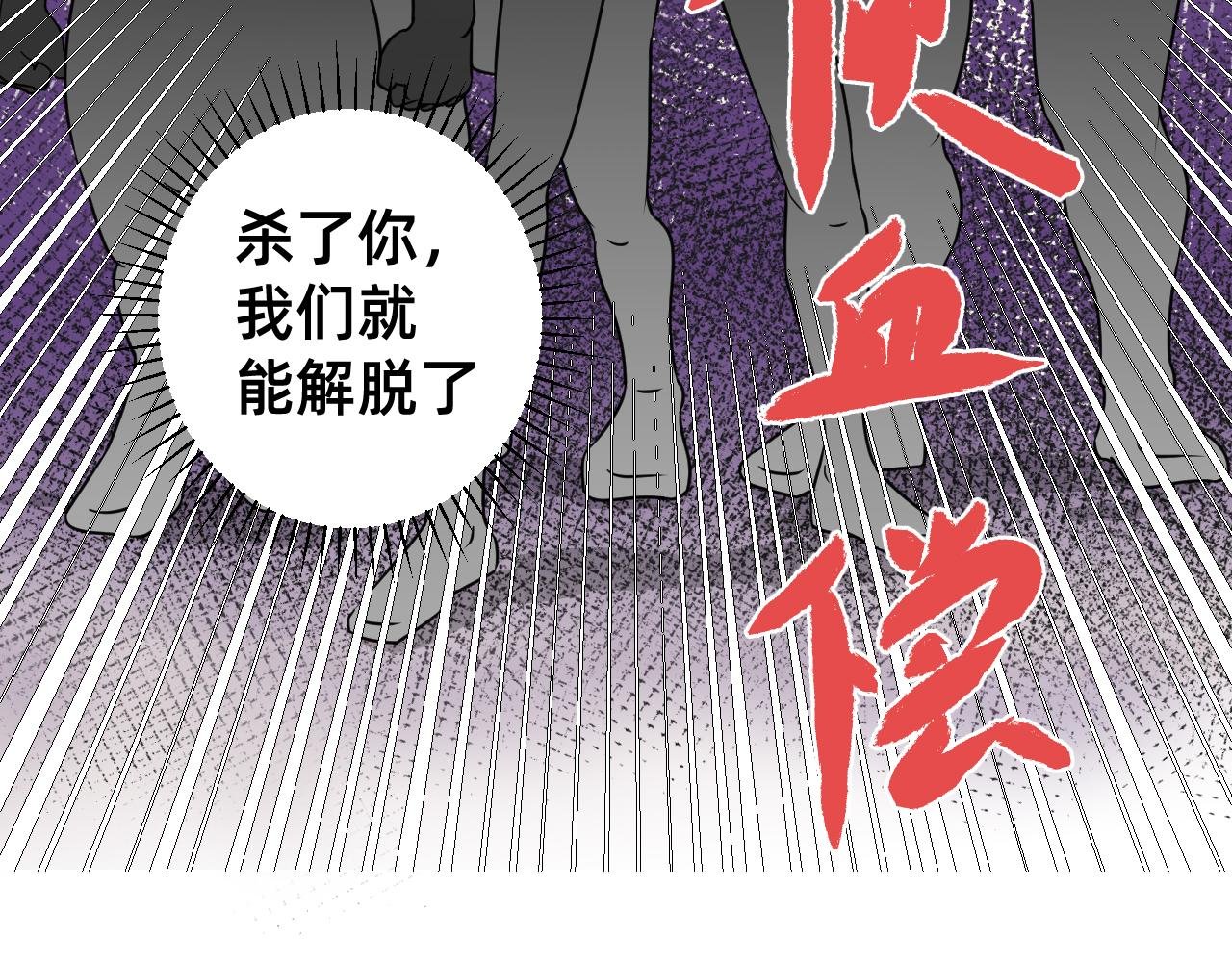 路遇歹徒
