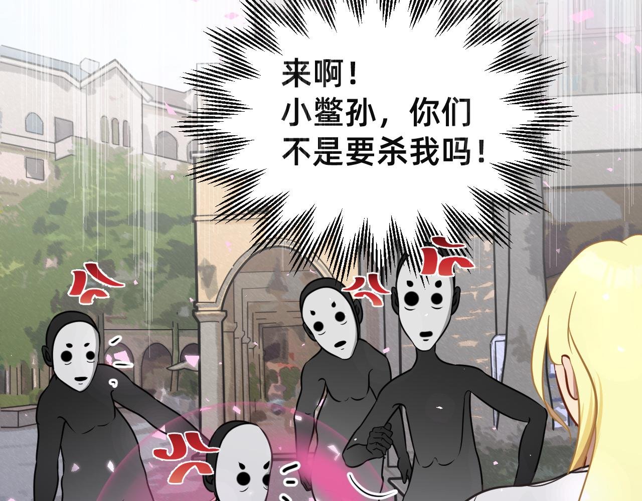 路遇歹徒