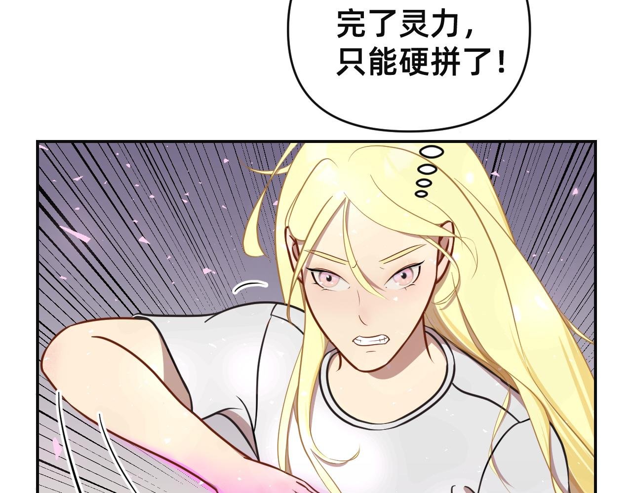 路遇歹徒