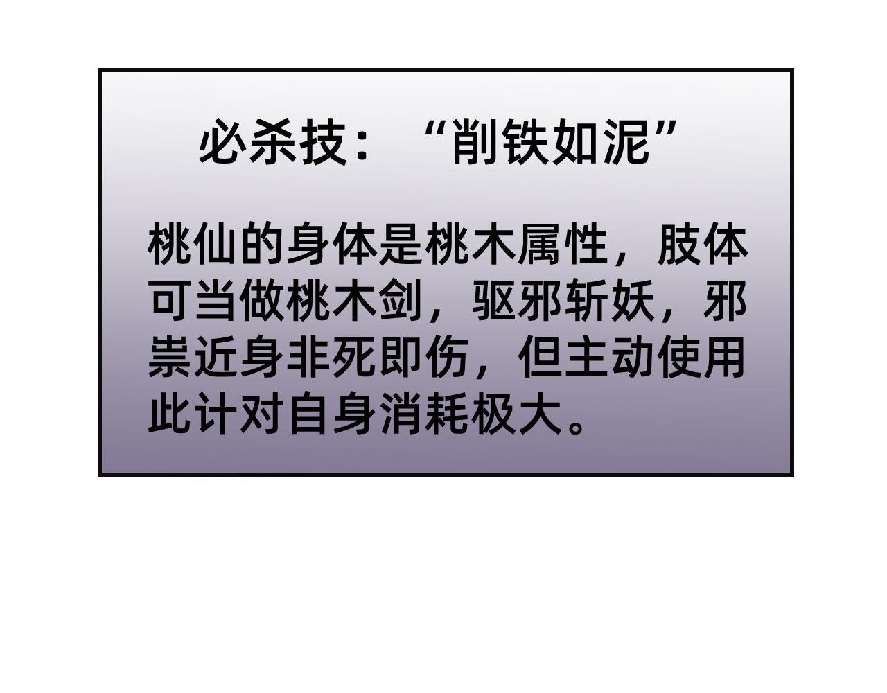 路遇歹徒