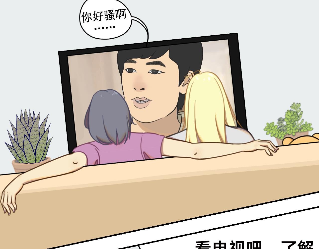 非常规训练之言情买瓜