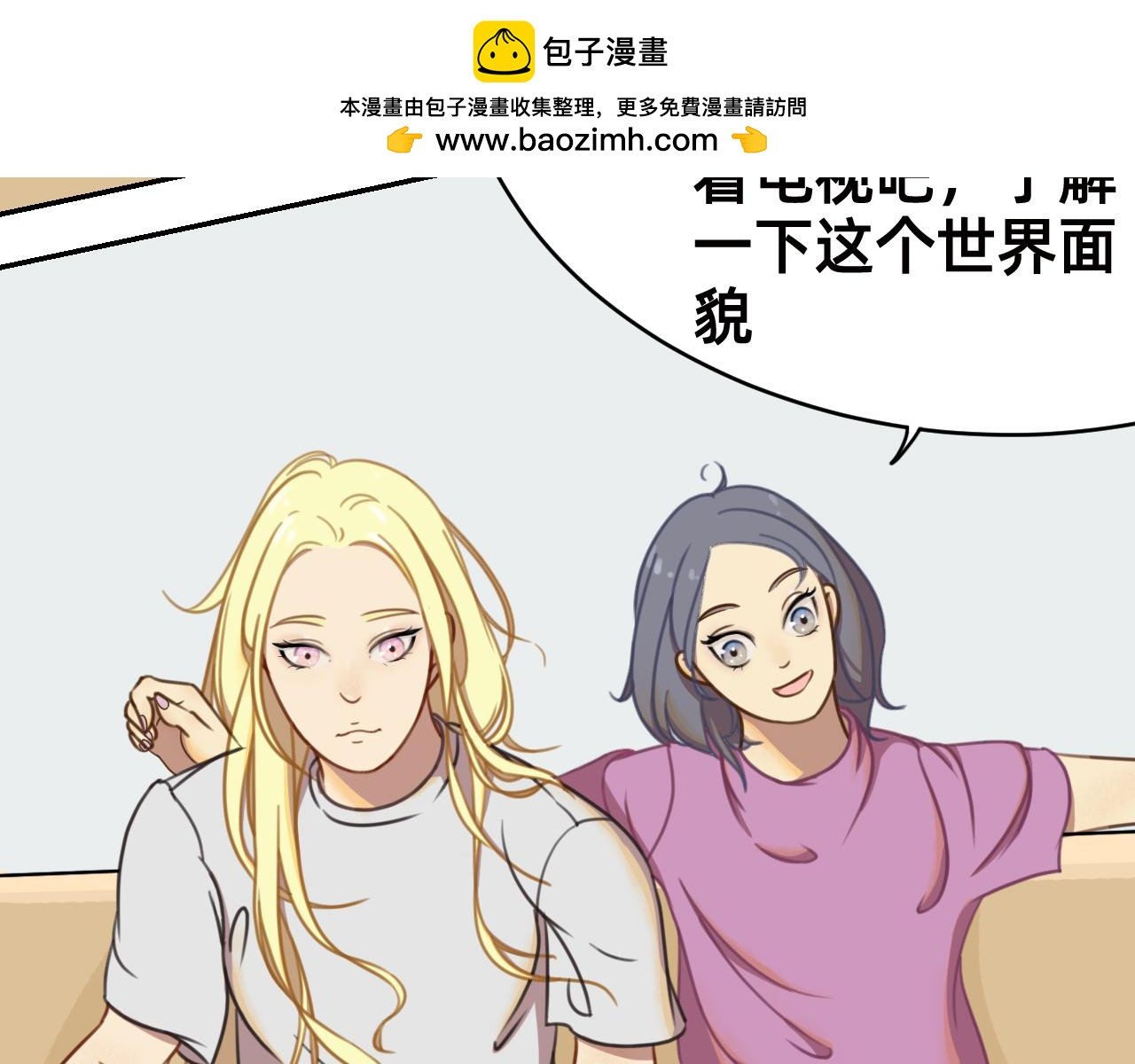 非常规训练之言情买瓜