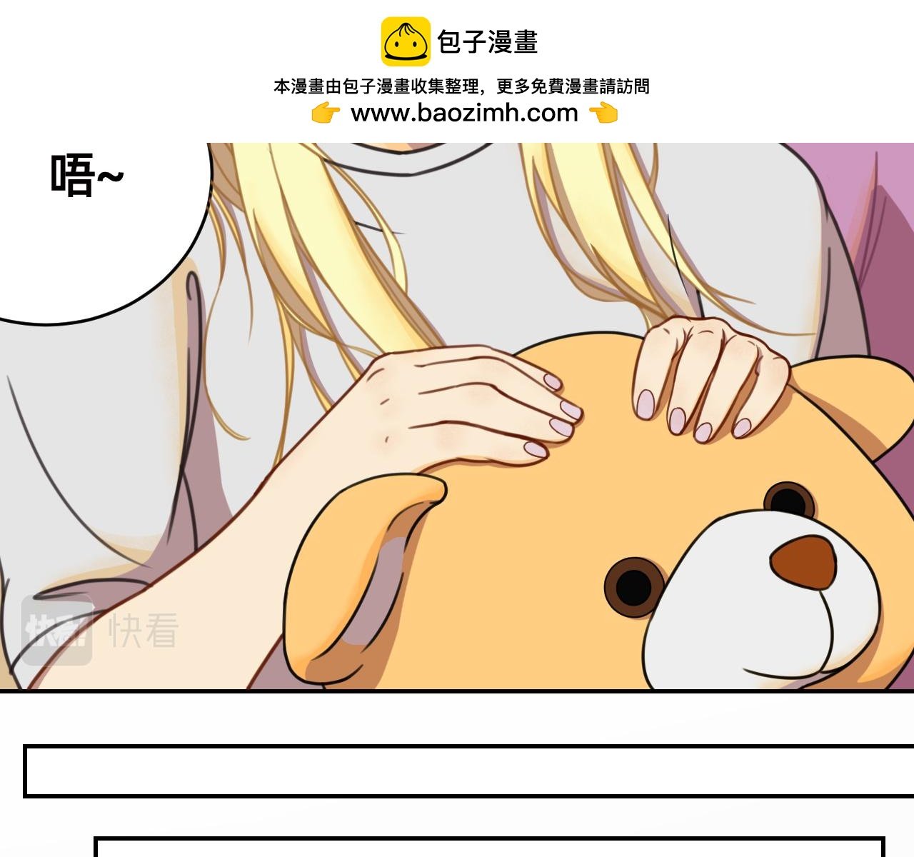 非常规训练之言情买瓜
