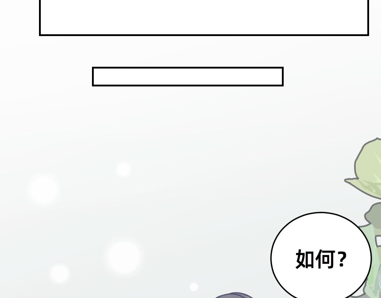 非常规训练之言情买瓜