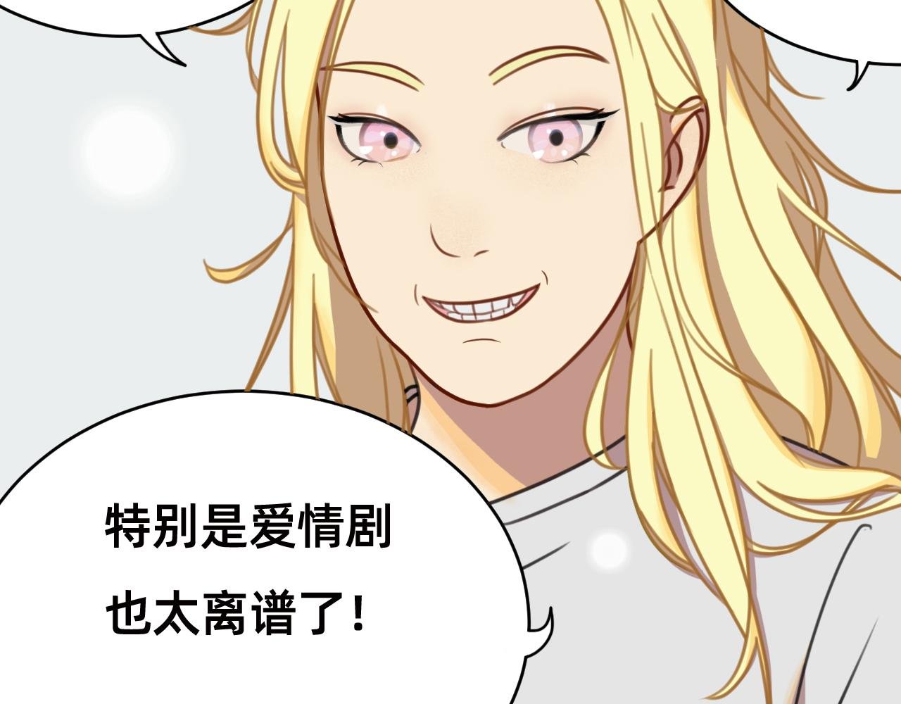 非常规训练之言情买瓜
