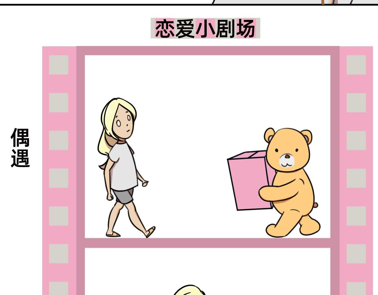 非常规训练之言情买瓜