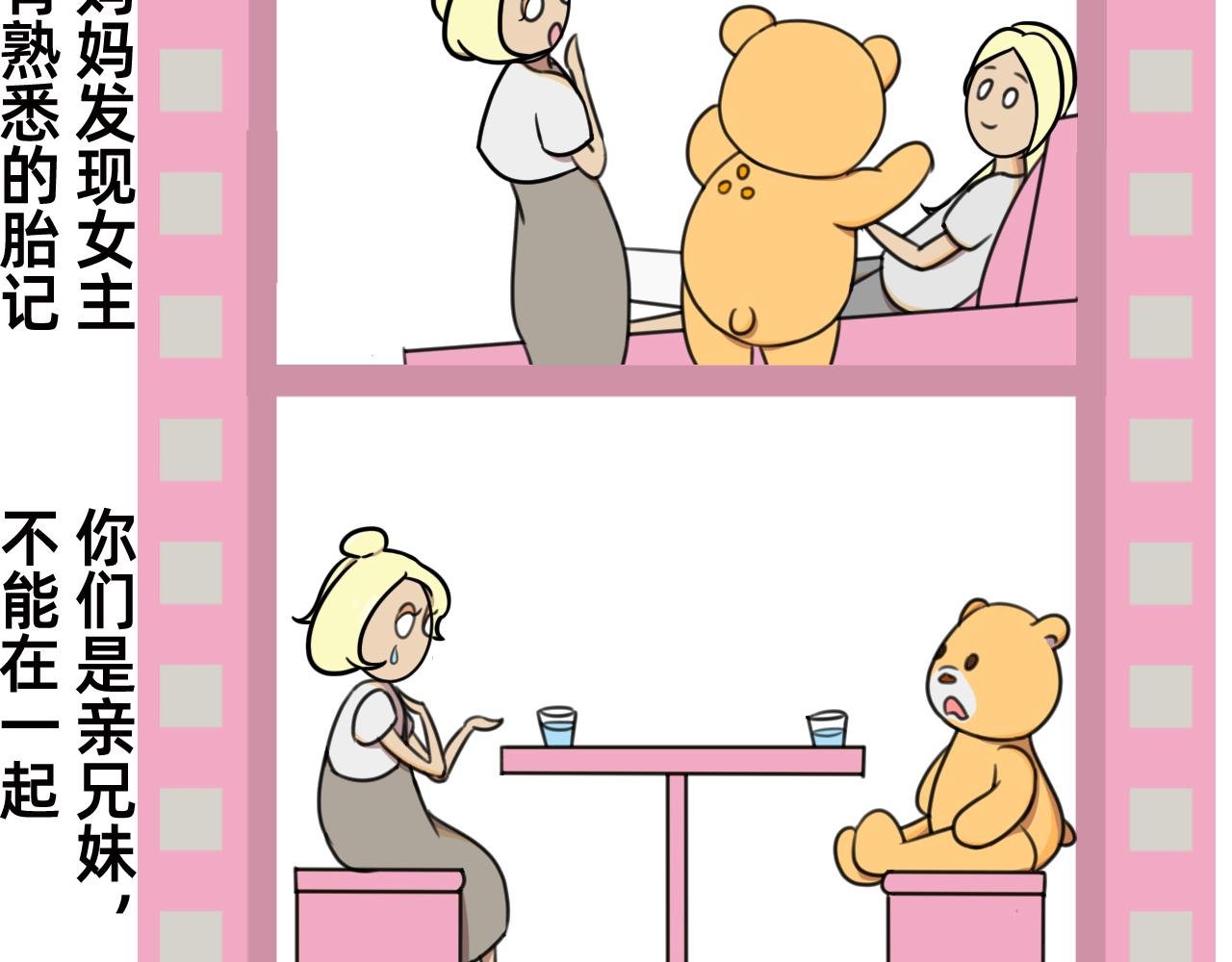 非常规训练之言情买瓜