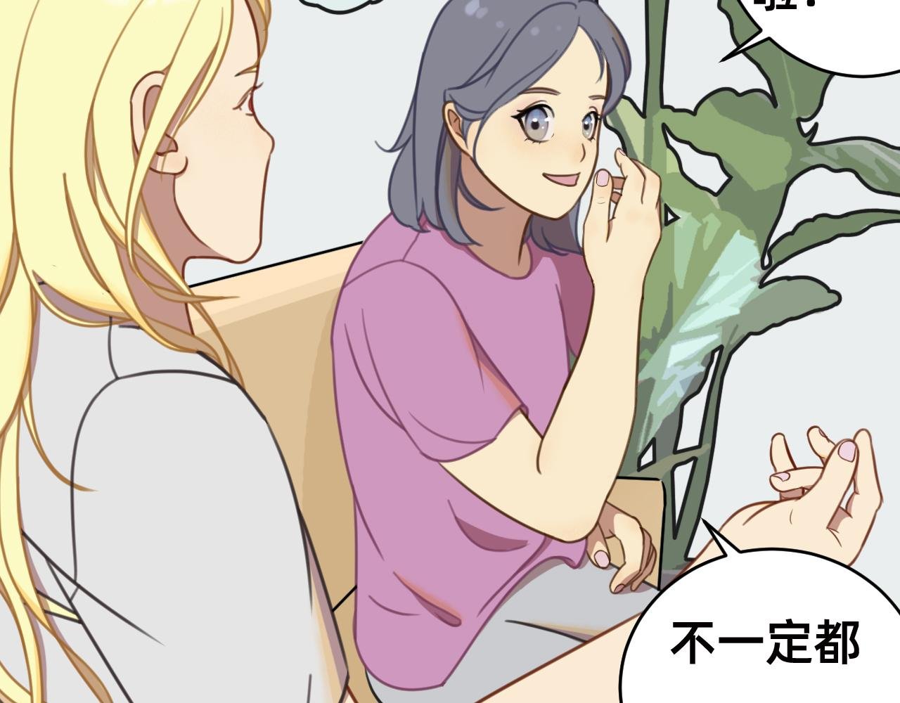 非常规训练之言情买瓜