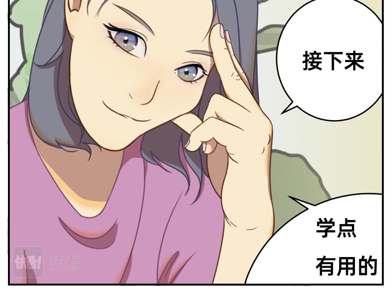 非常规训练之言情买瓜
