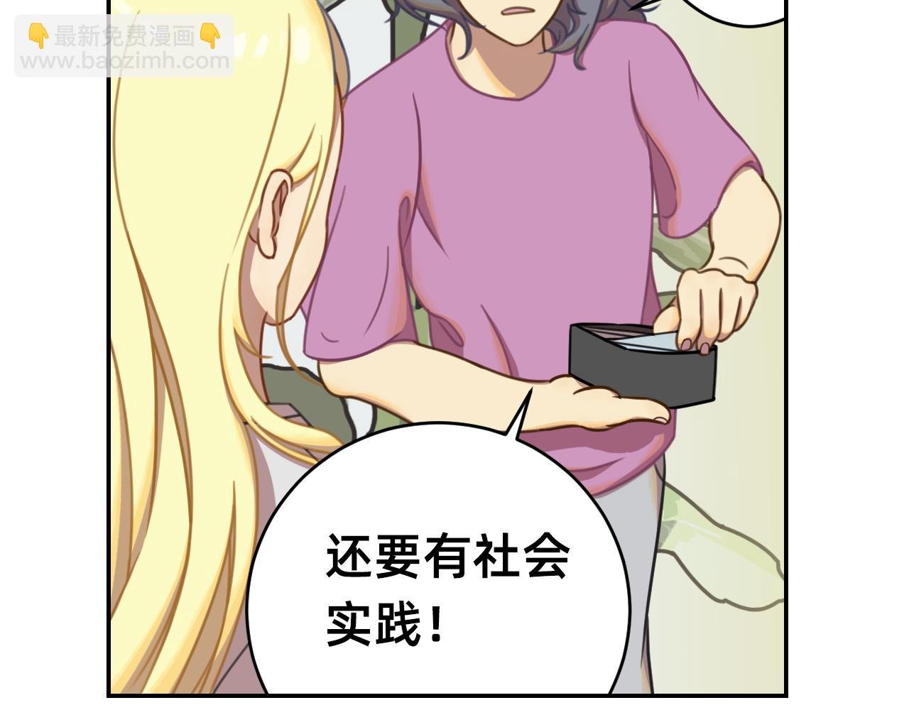 非常规训练之言情买瓜