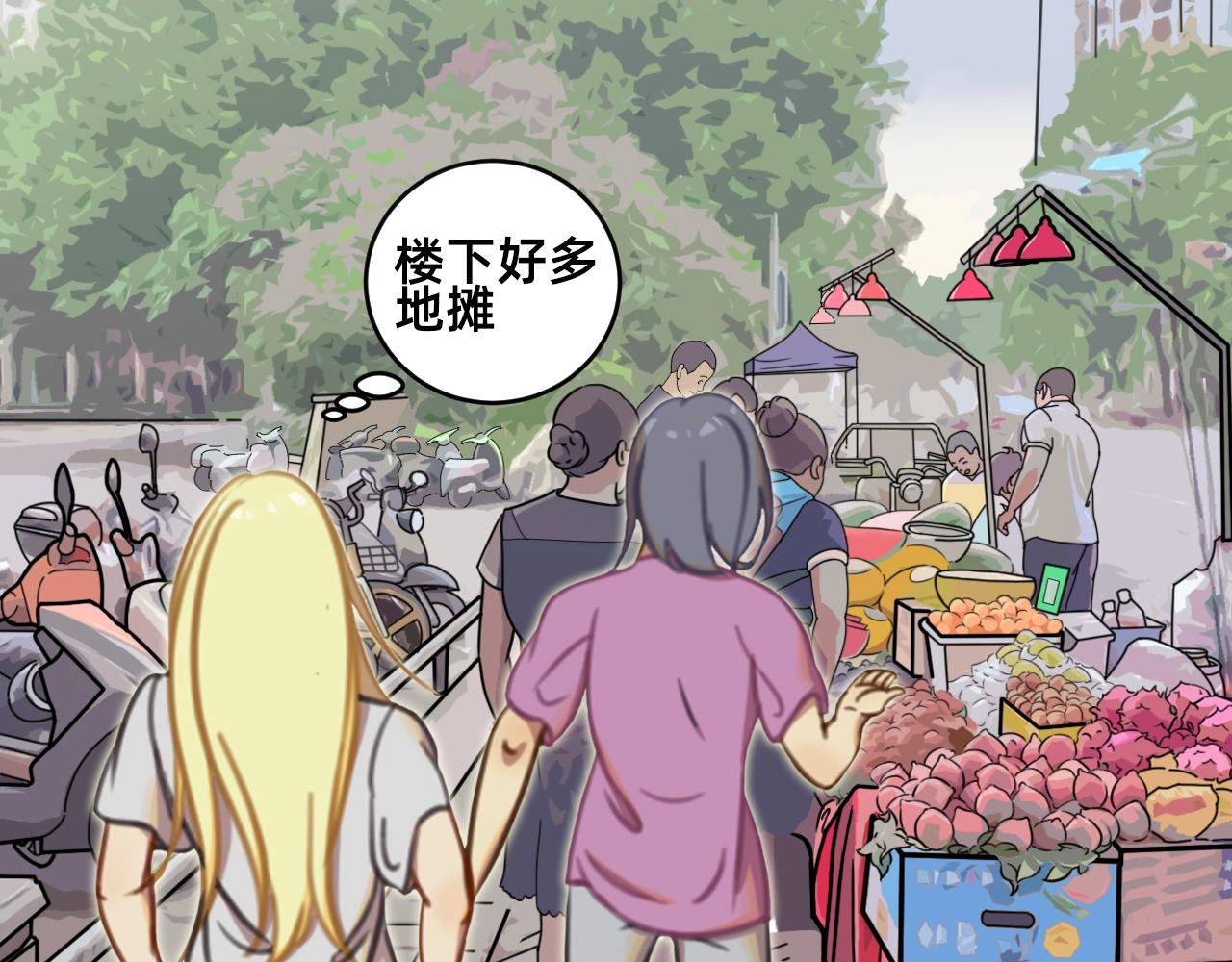 非常规训练之言情买瓜
