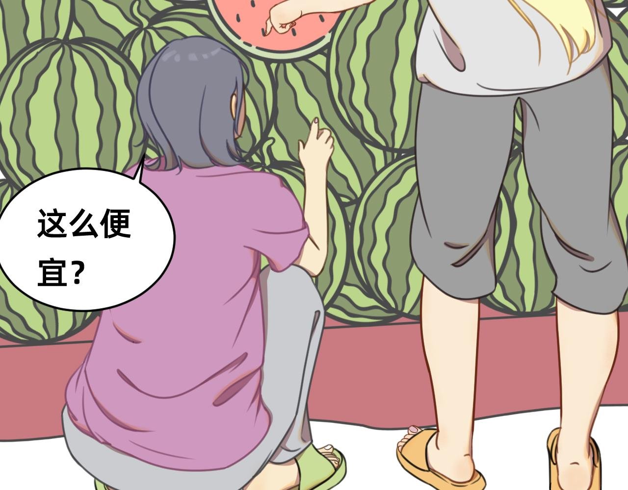 非常规训练之言情买瓜