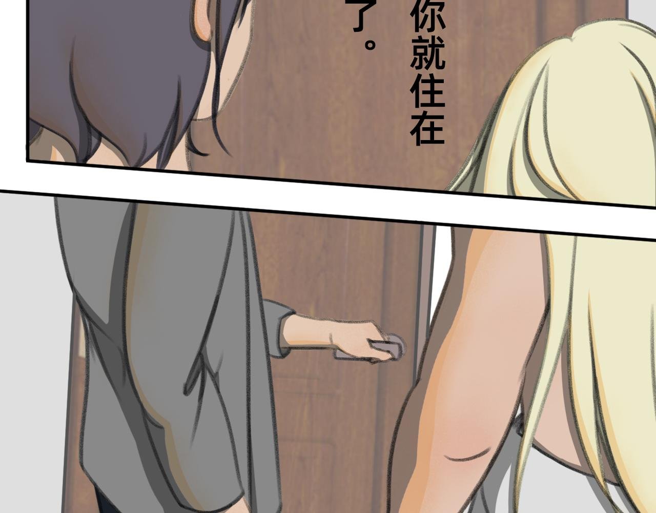 俏皮美男，安顿入家，