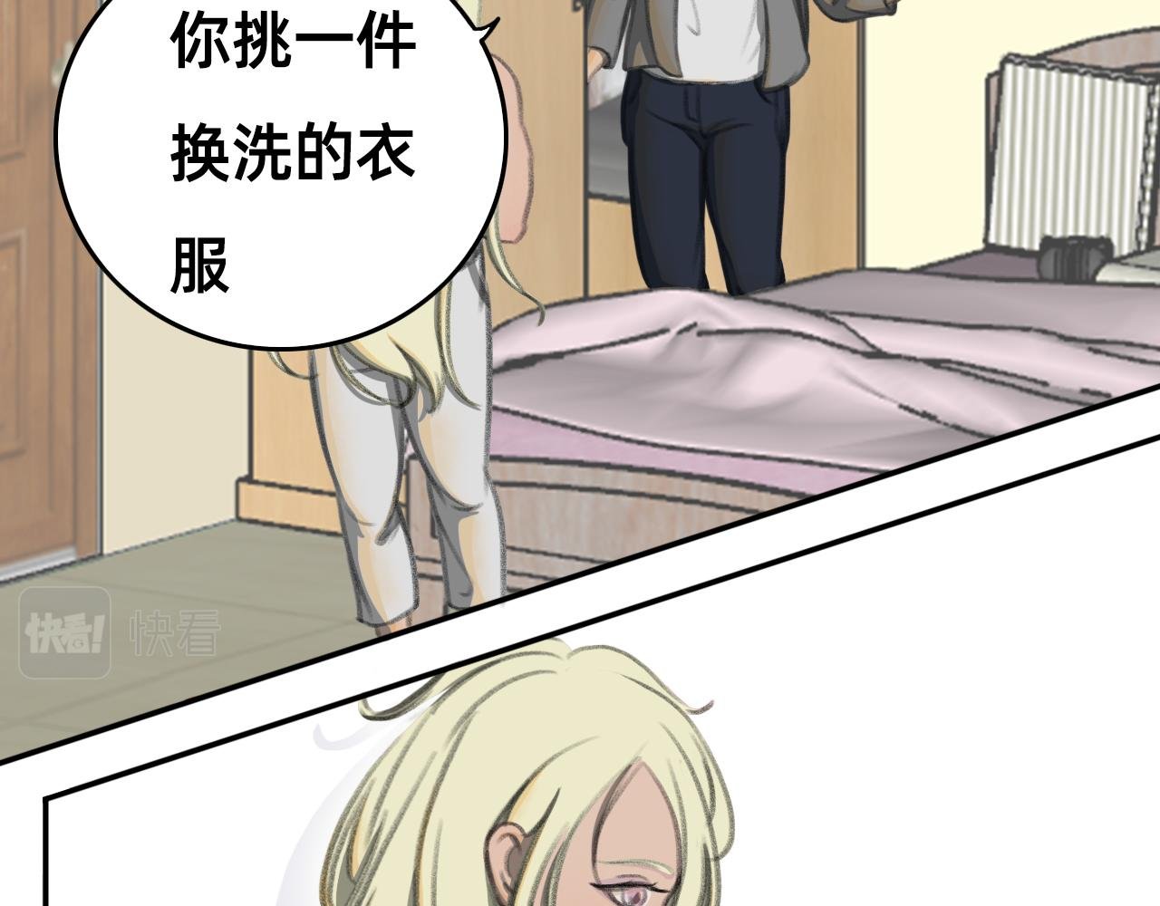 俏皮美男，安顿入家，