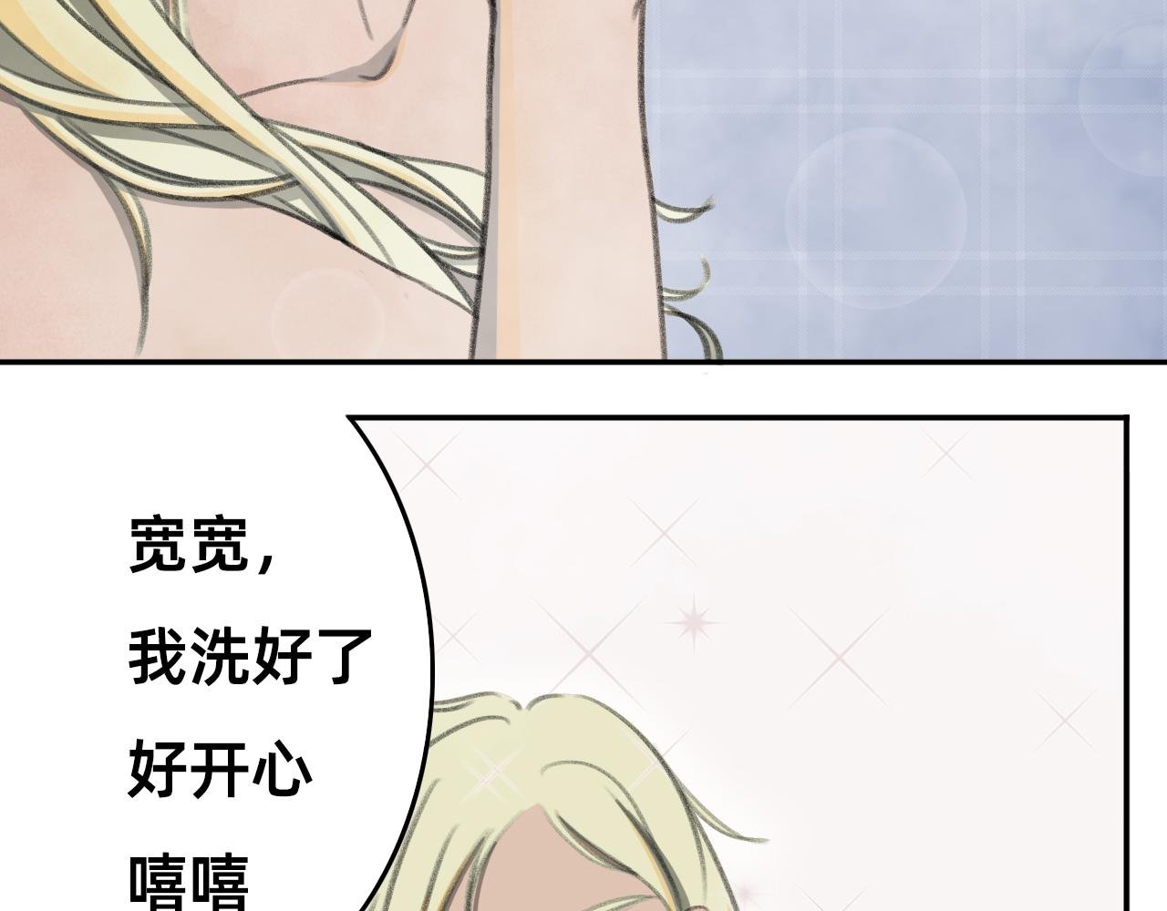 俏皮美男，安顿入家，