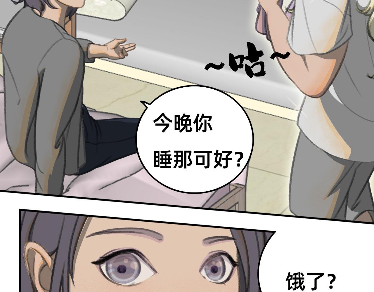 俏皮美男，安顿入家，