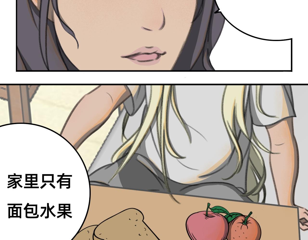 俏皮美男，安顿入家，