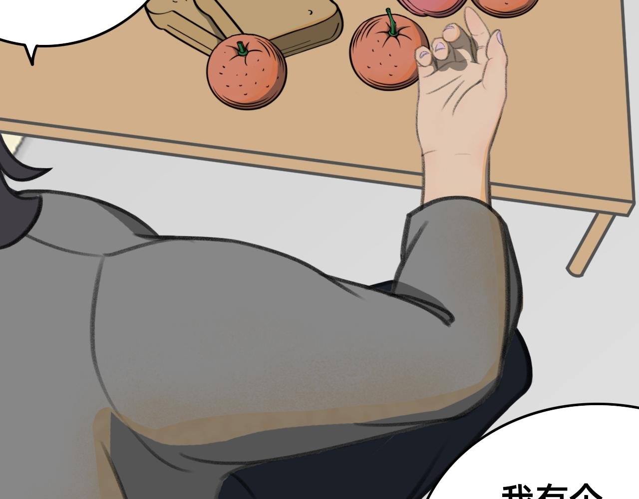 俏皮美男，安顿入家，