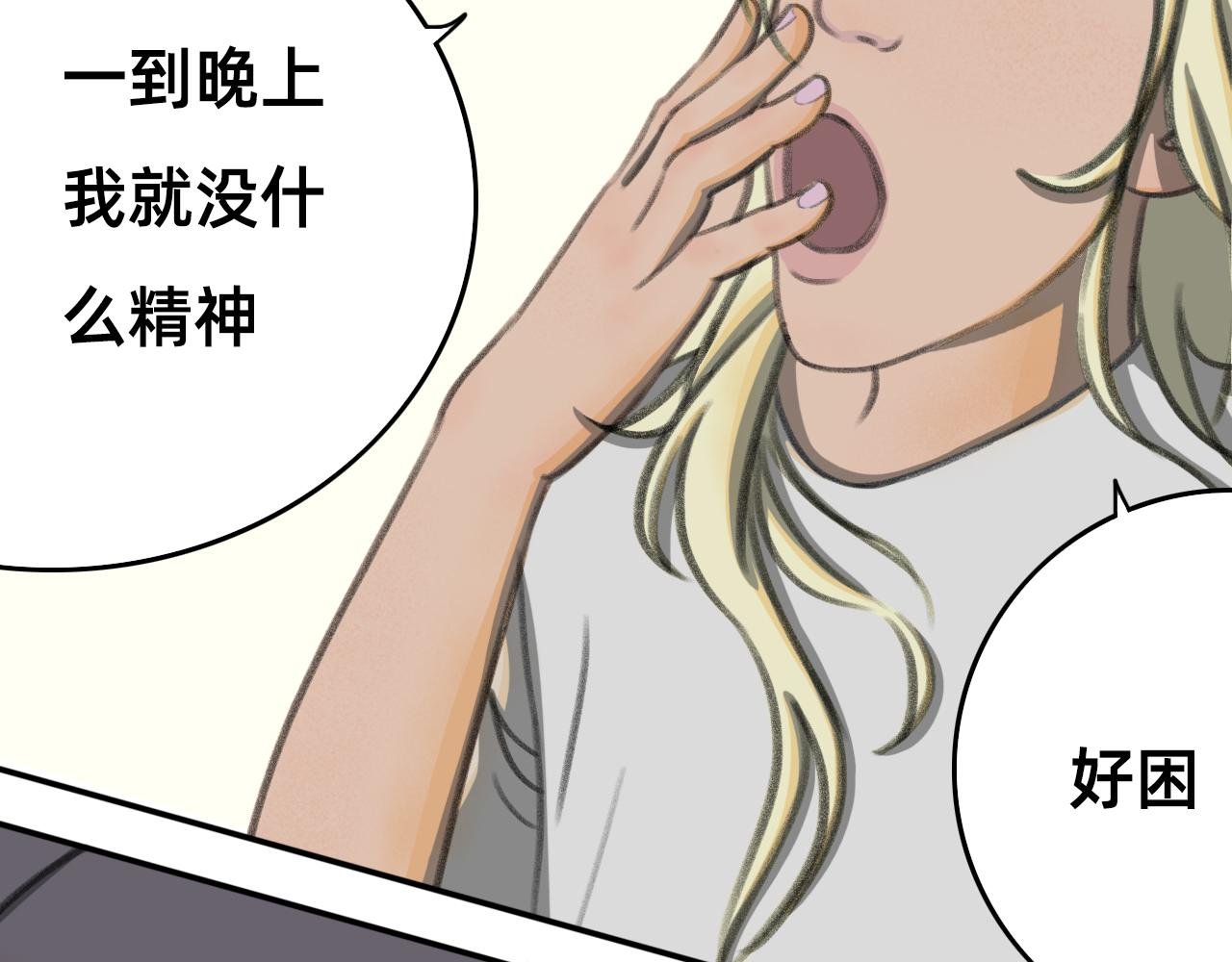 俏皮美男，安顿入家，