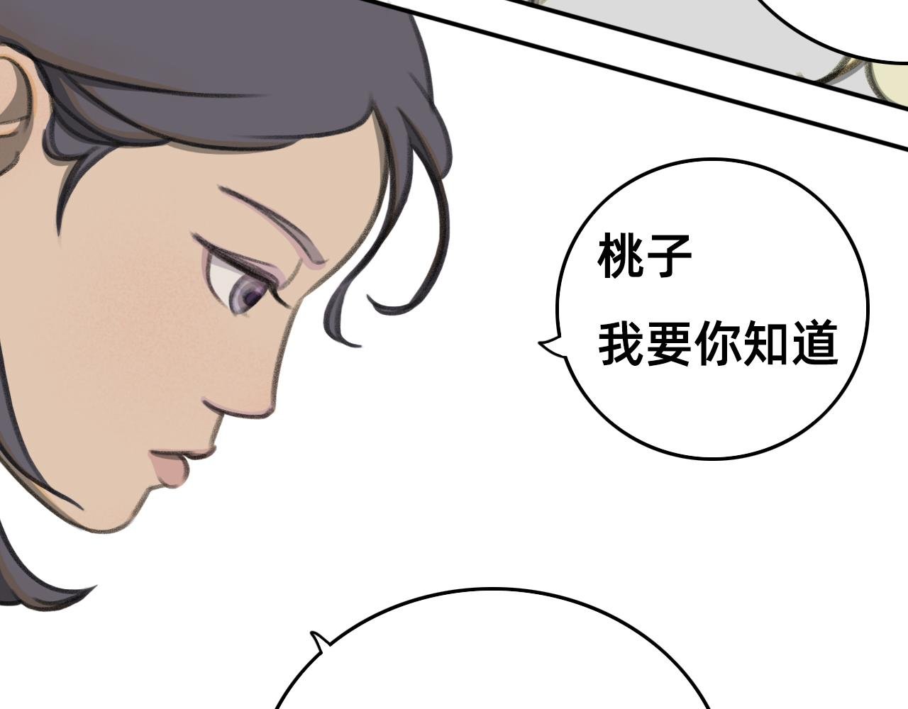 俏皮美男，安顿入家，