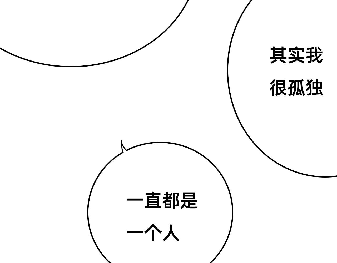 俏皮美男，安顿入家，