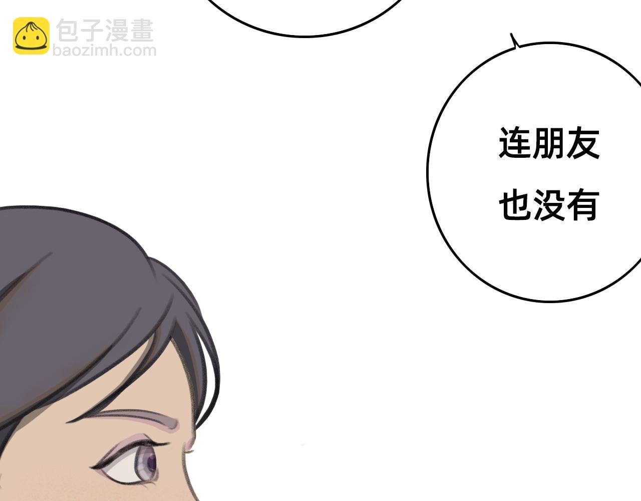 俏皮美男，安顿入家，