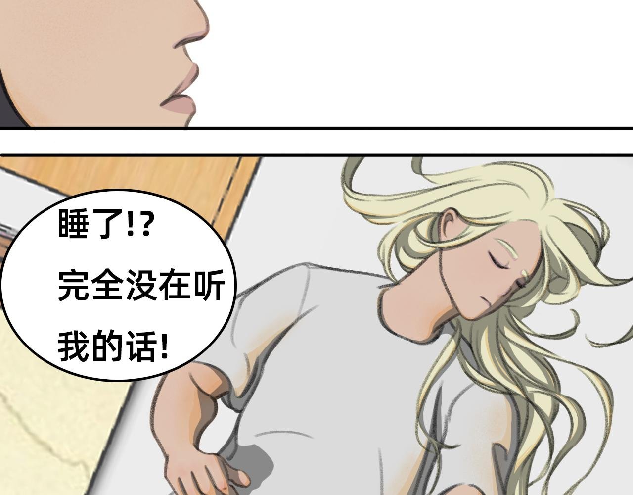 俏皮美男，安顿入家，