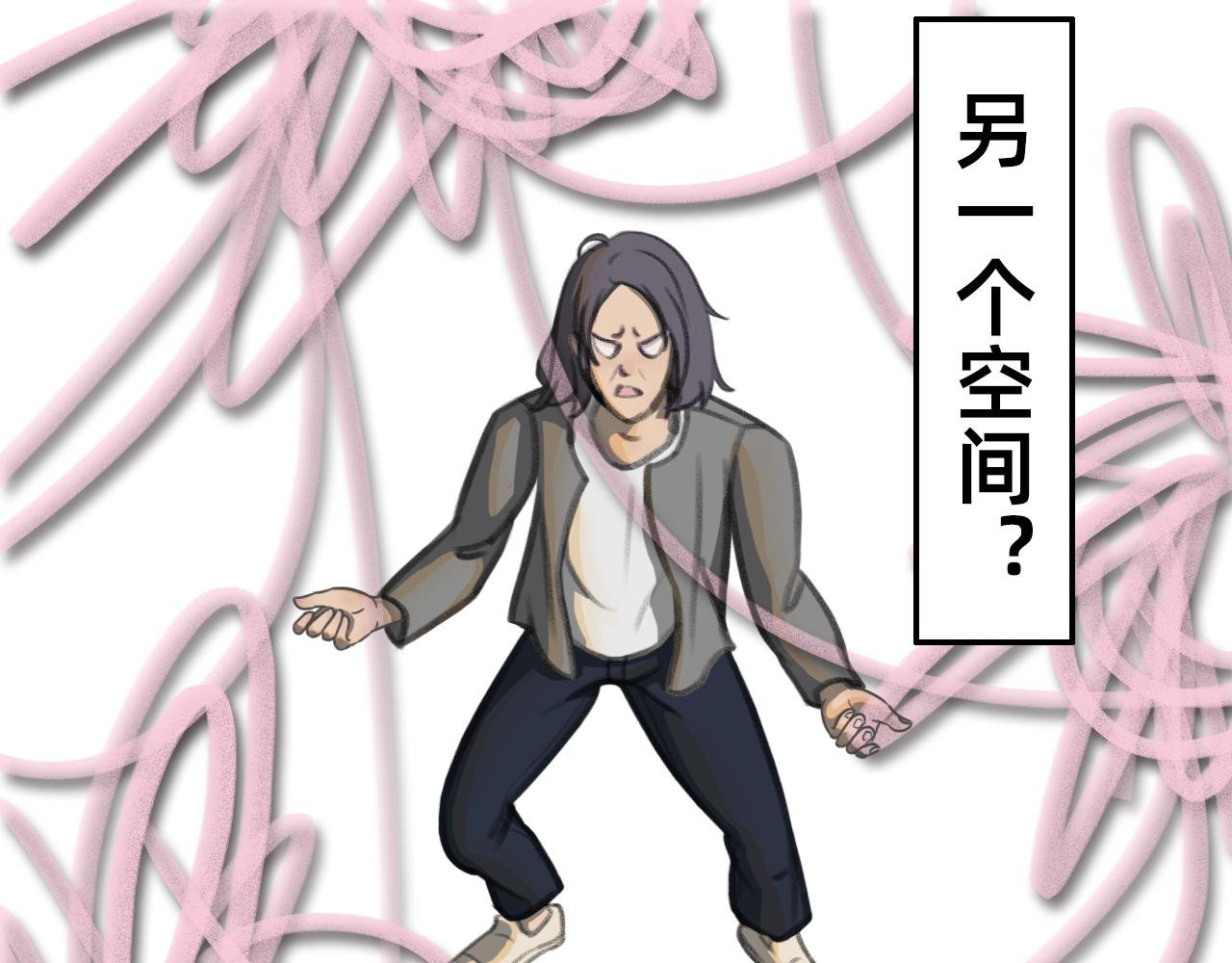 苏醒回家？