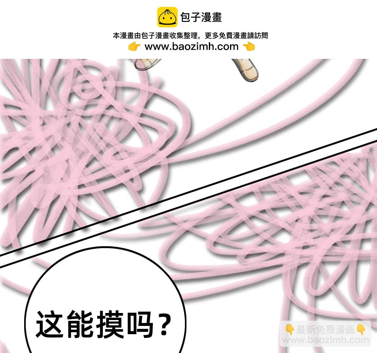 苏醒回家？