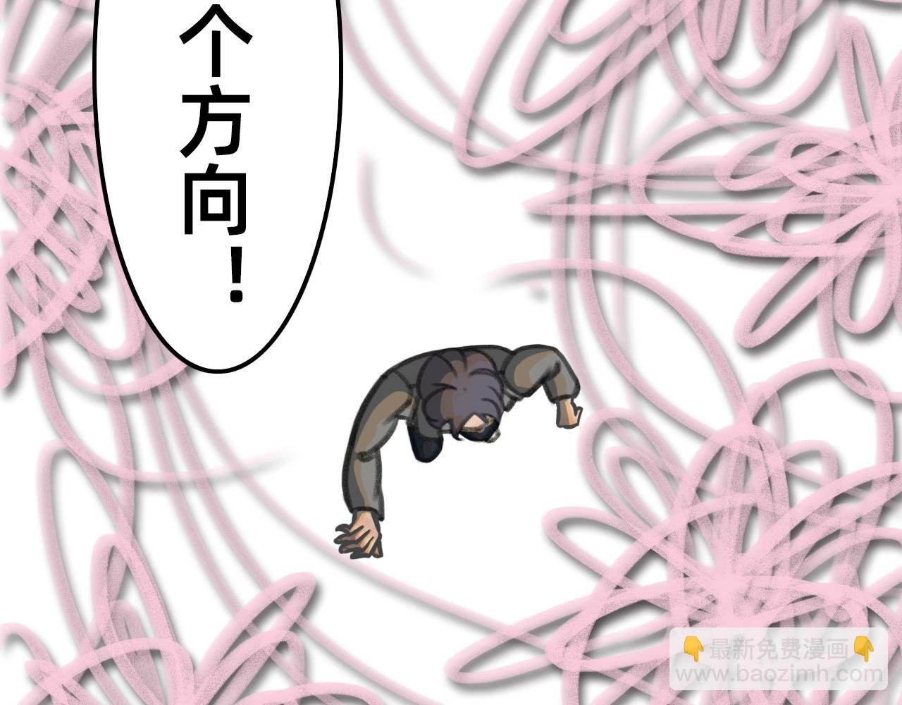 苏醒回家？