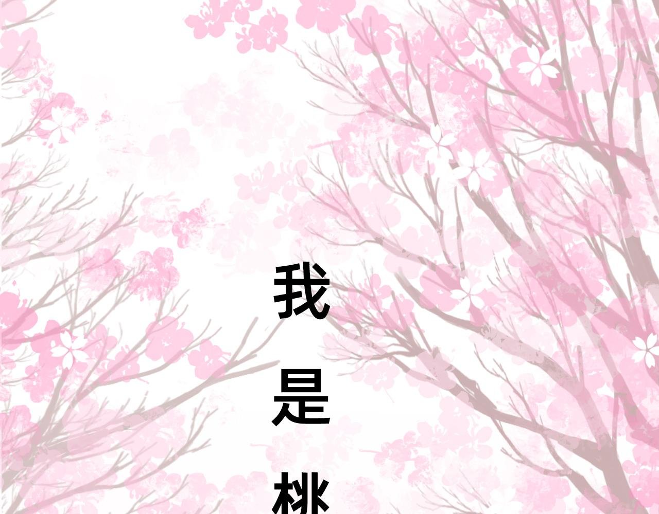 苏醒回家？