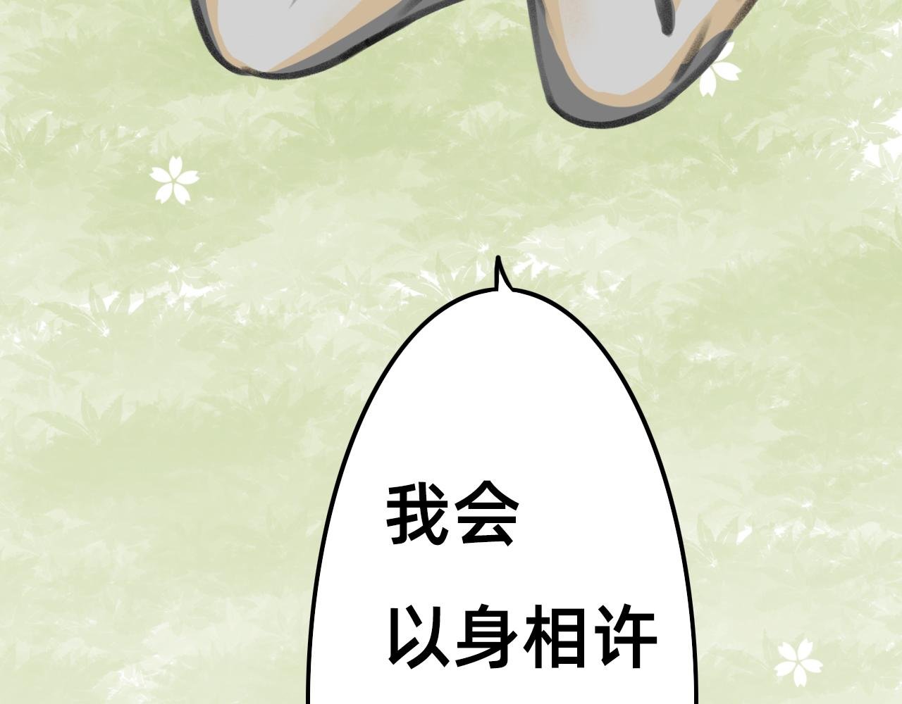 苏醒回家？