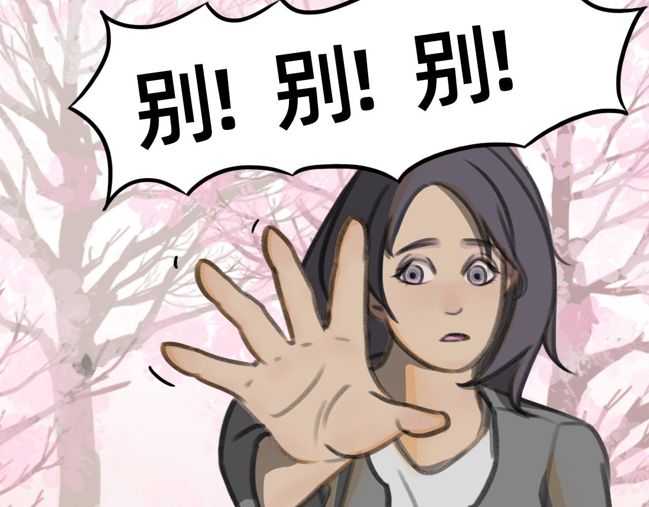 苏醒回家？