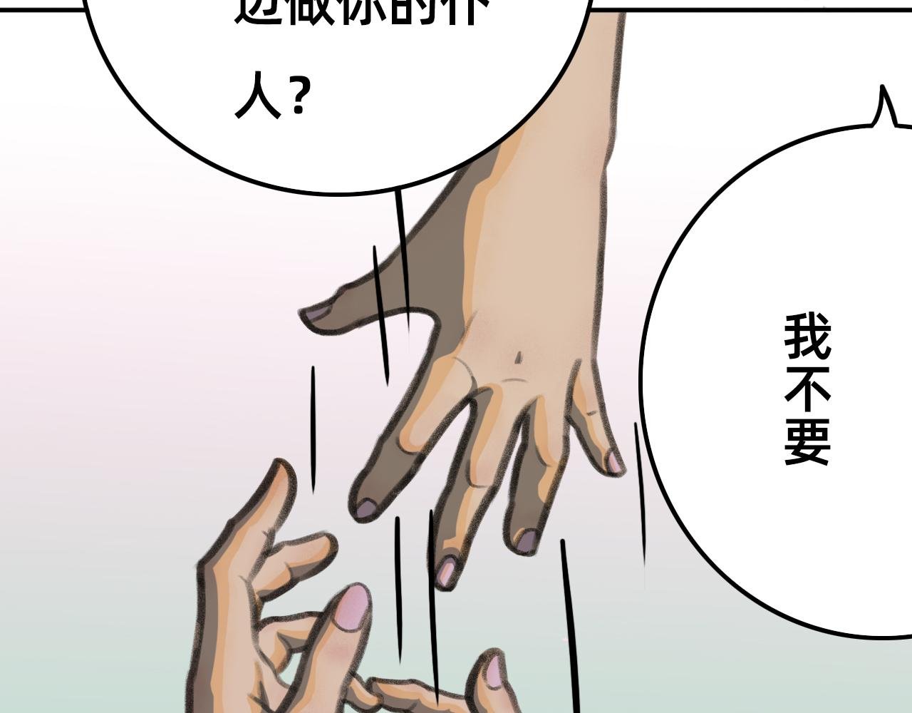 苏醒回家？