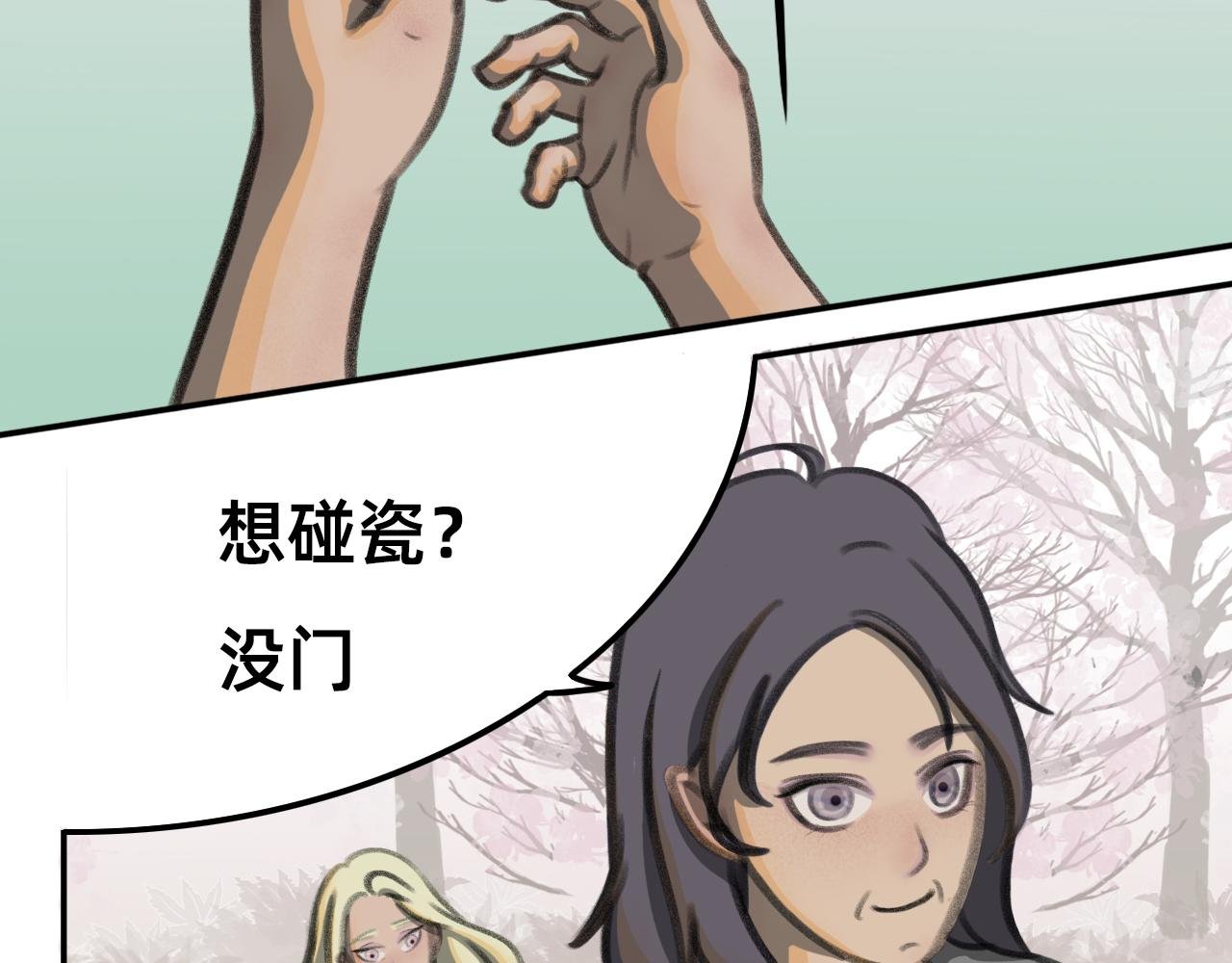 苏醒回家？