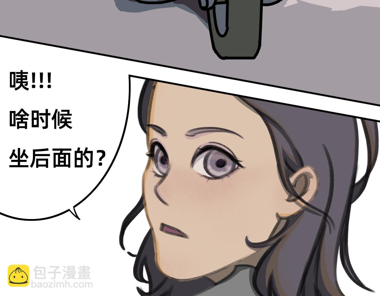 苏醒回家？