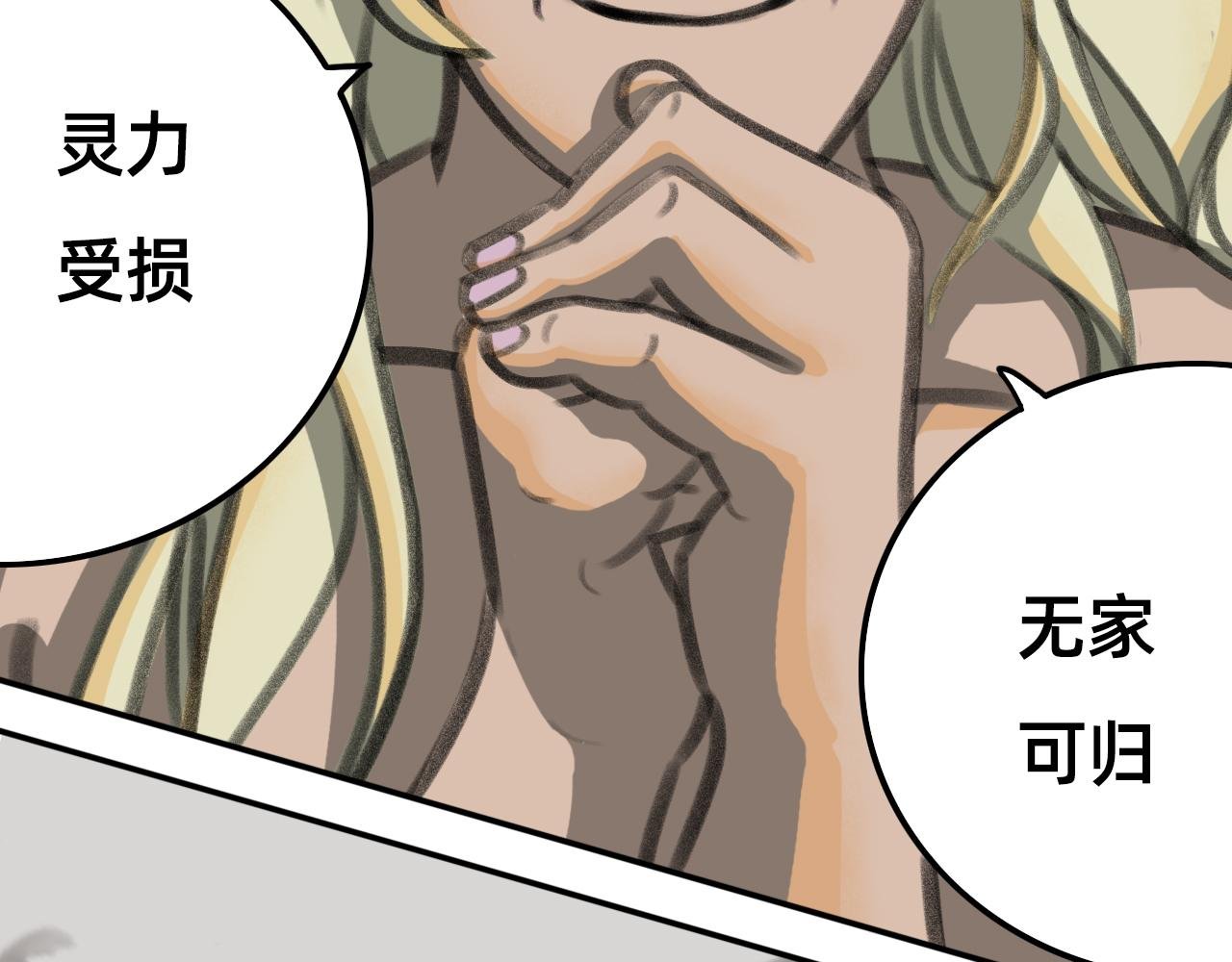 苏醒回家？