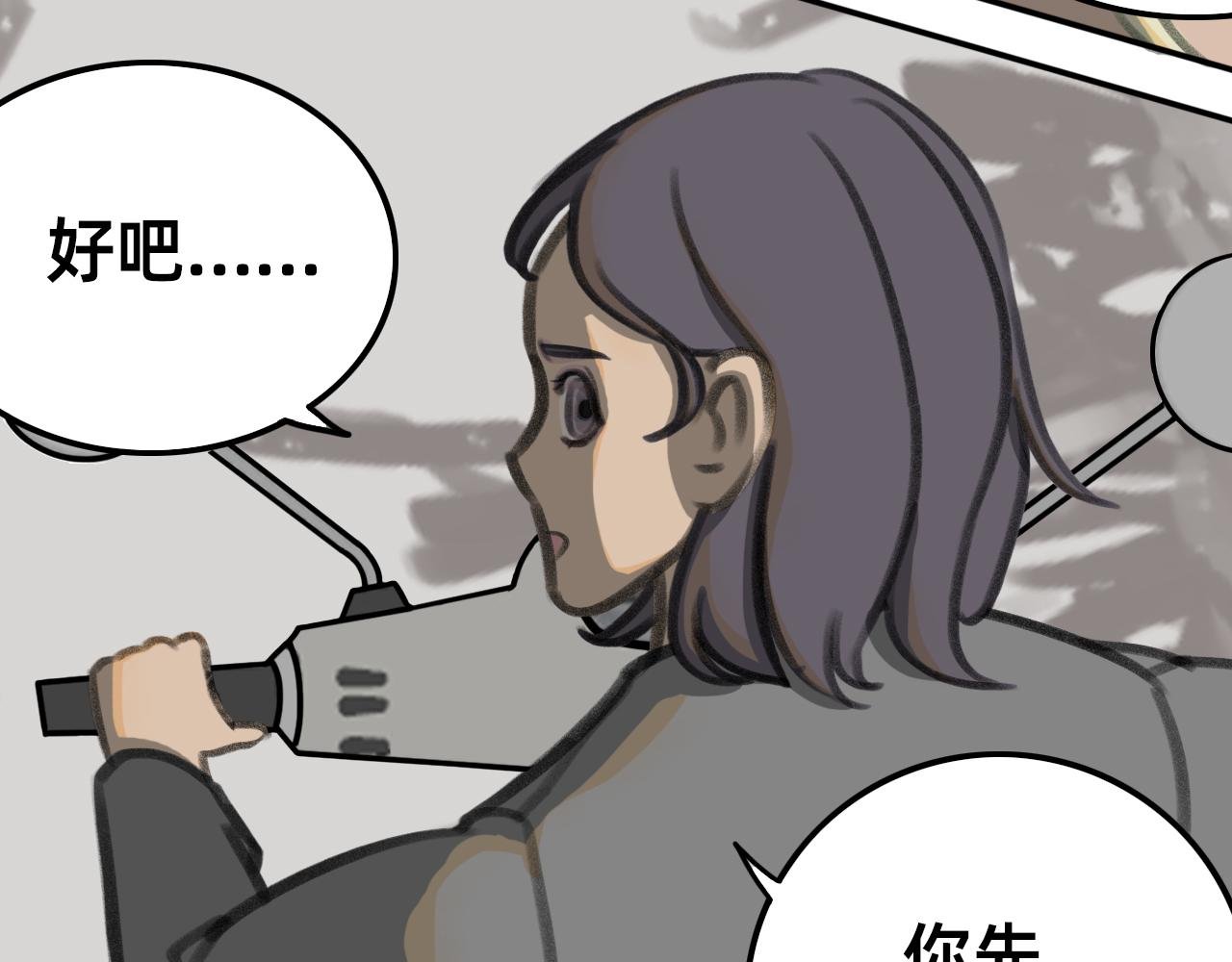 苏醒回家？