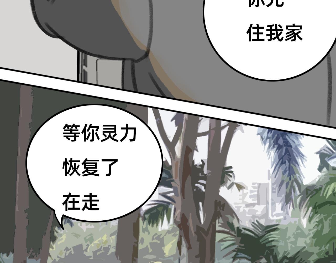 苏醒回家？