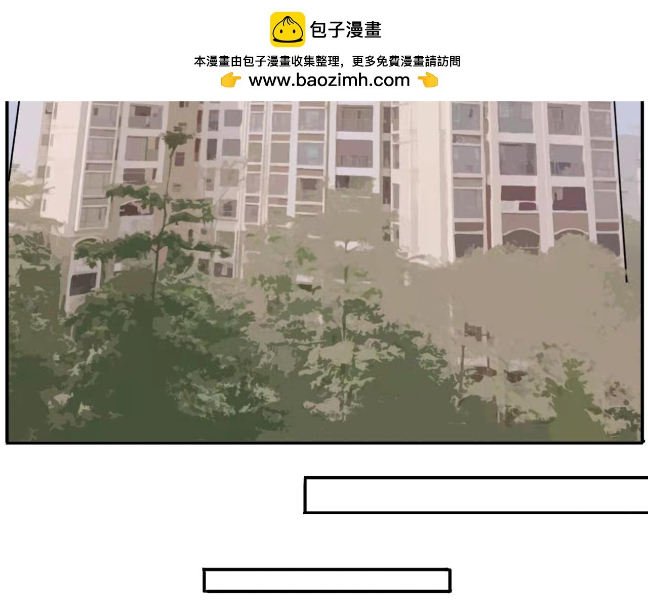躺平奇遇