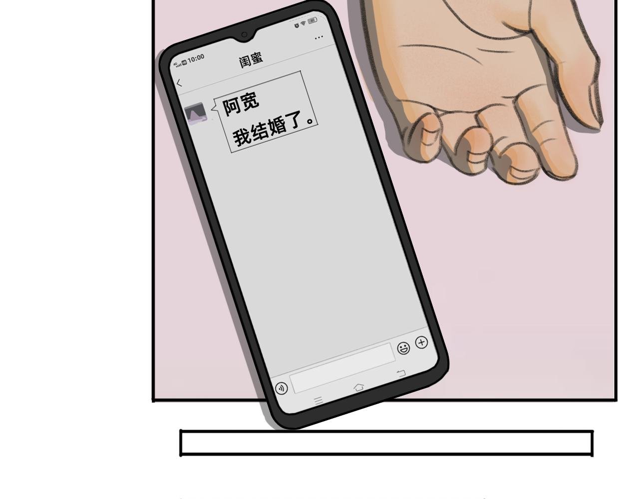 躺平奇遇