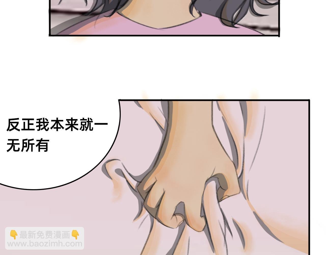 躺平奇遇