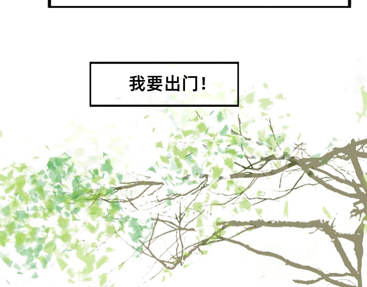 躺平奇遇