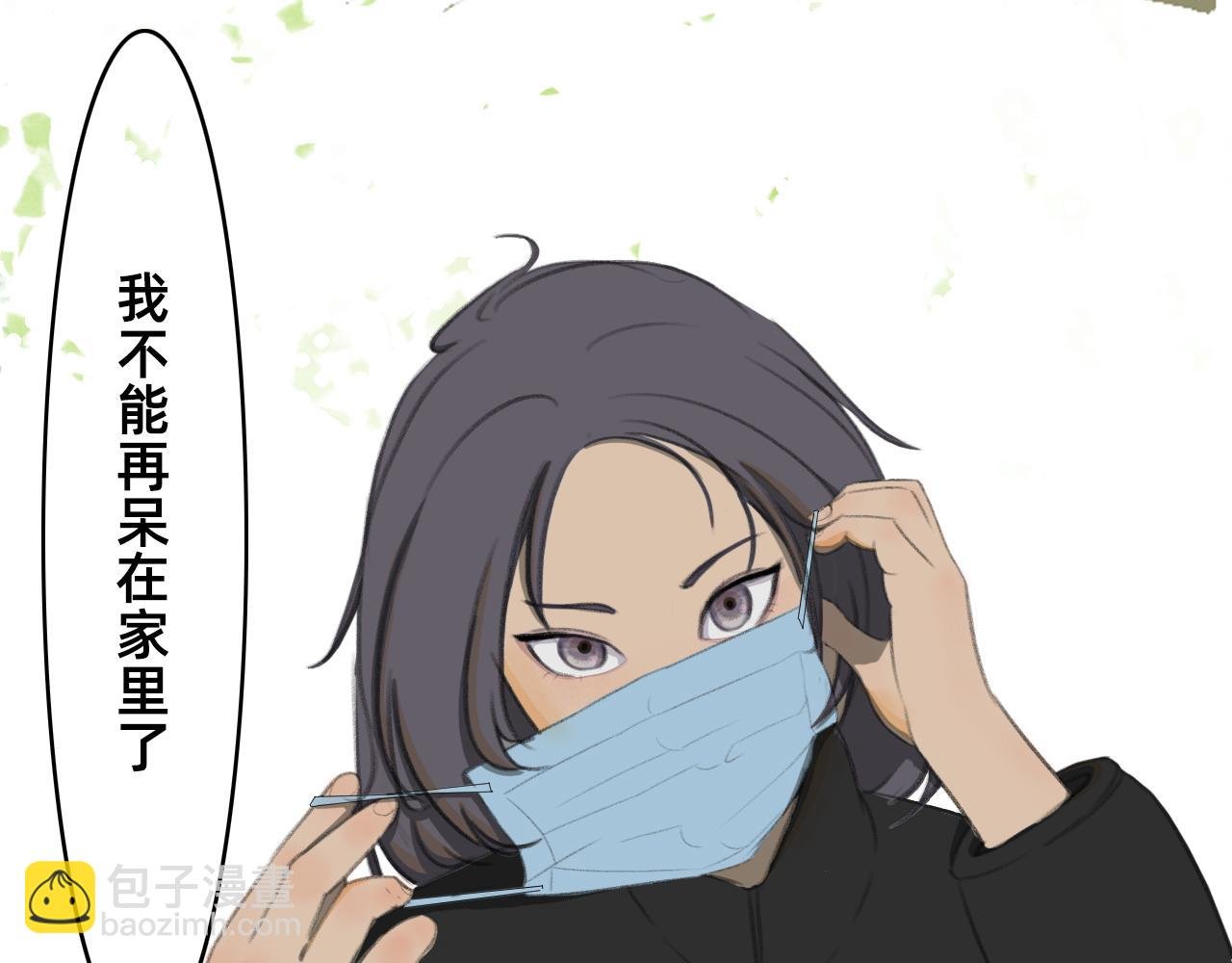 躺平奇遇