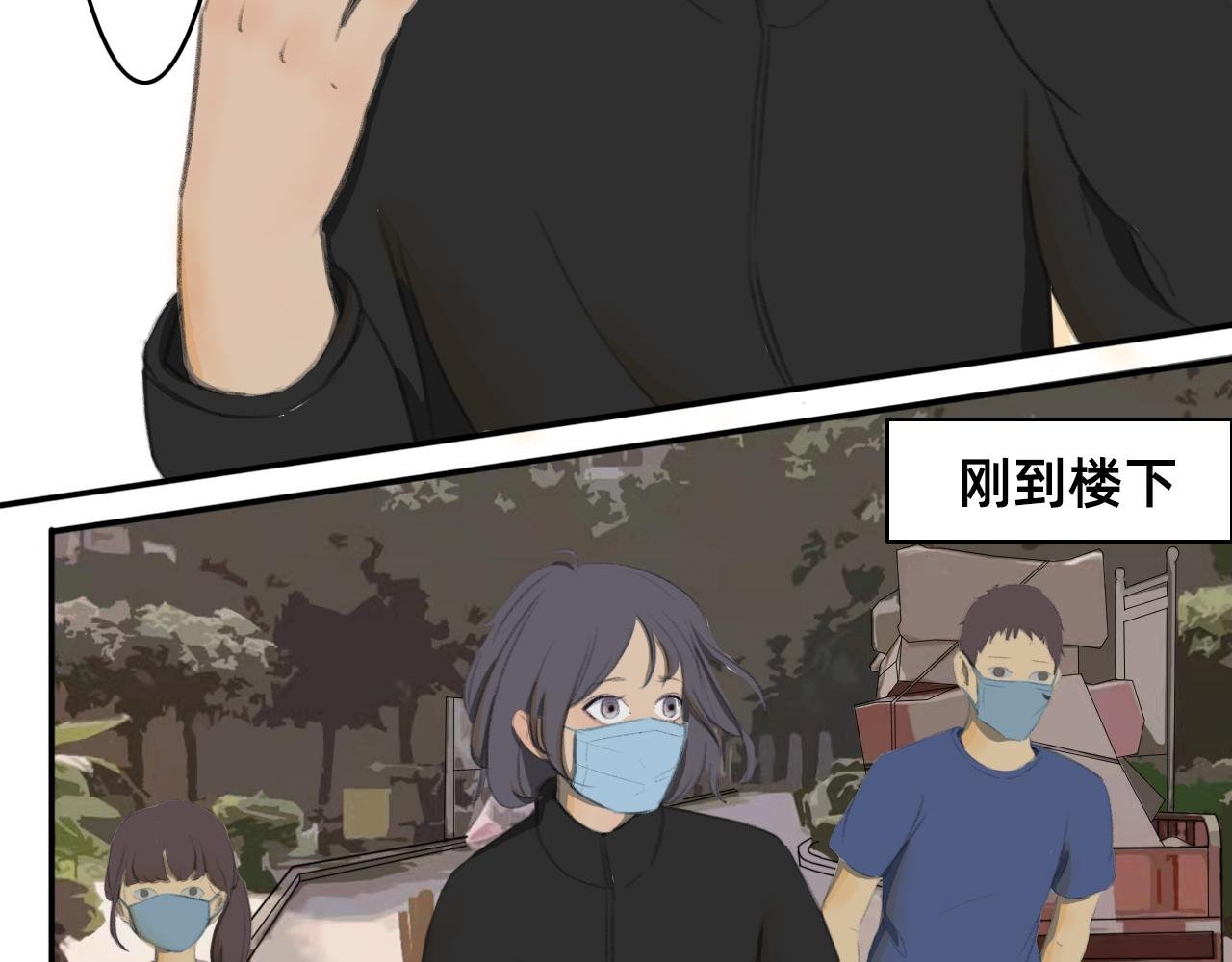 躺平奇遇
