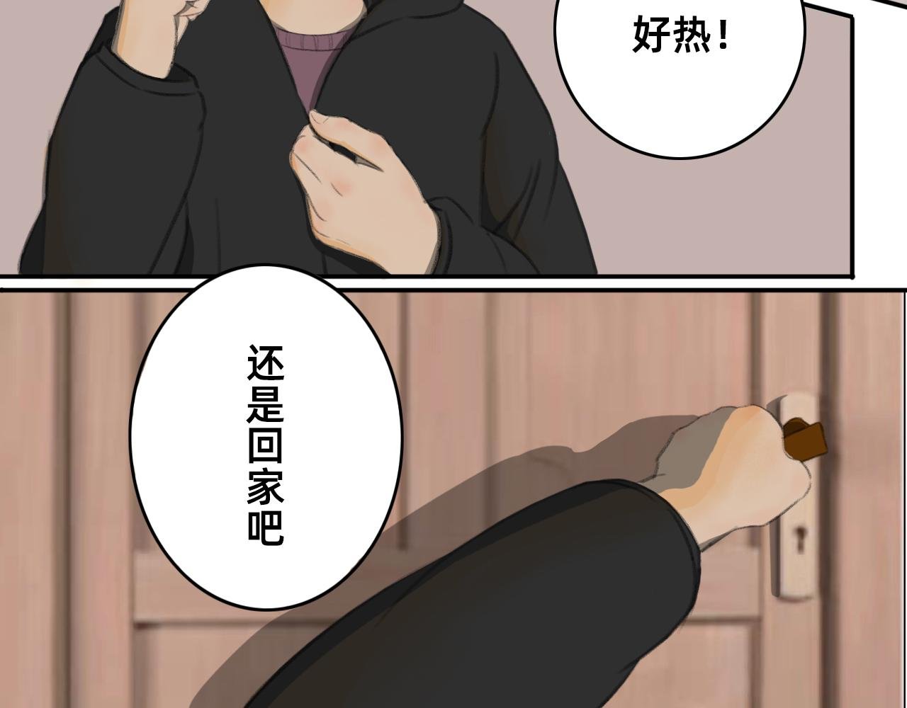 躺平奇遇