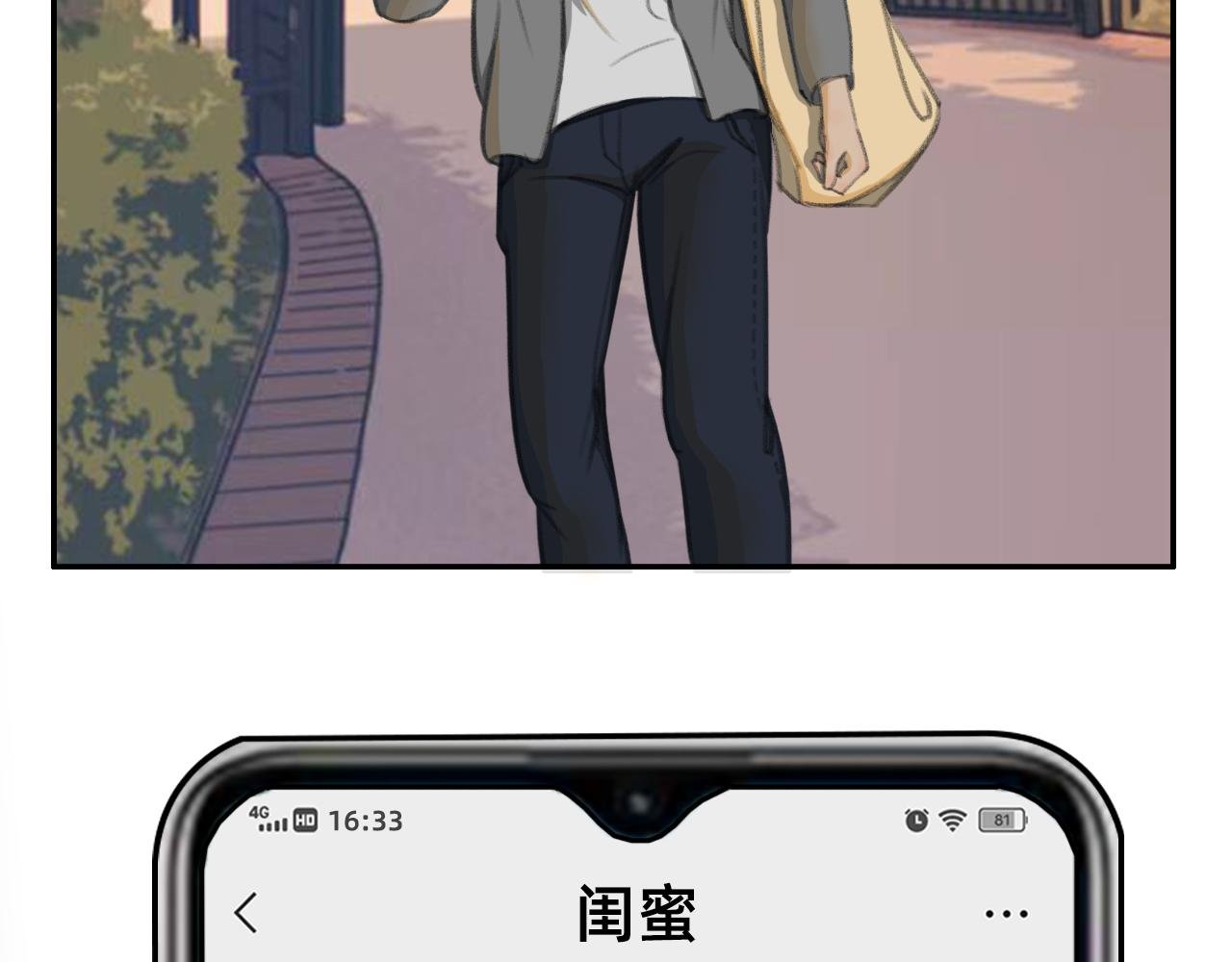 躺平奇遇