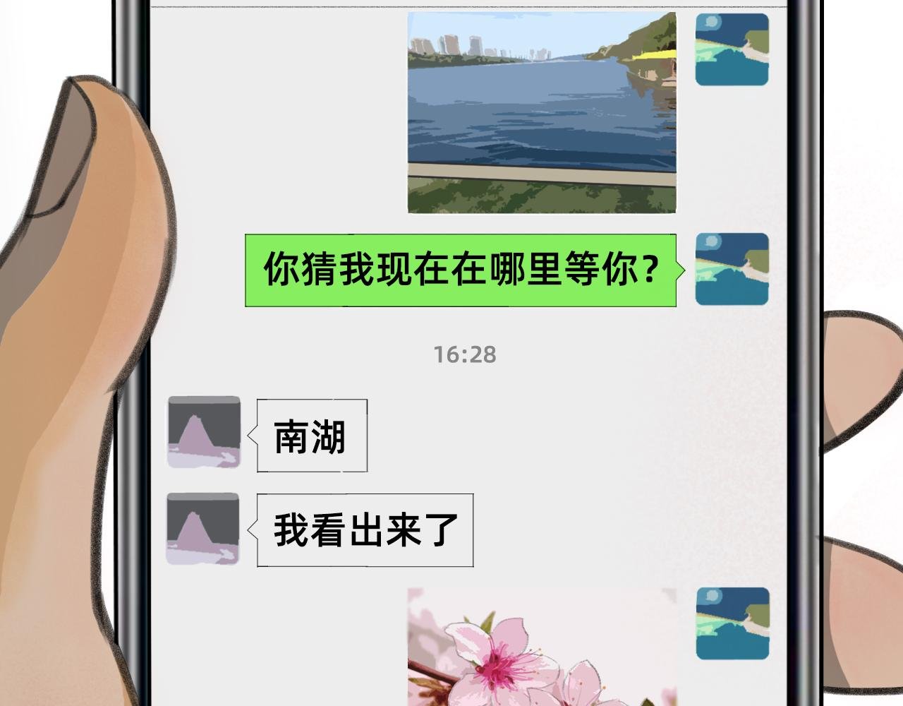 躺平奇遇