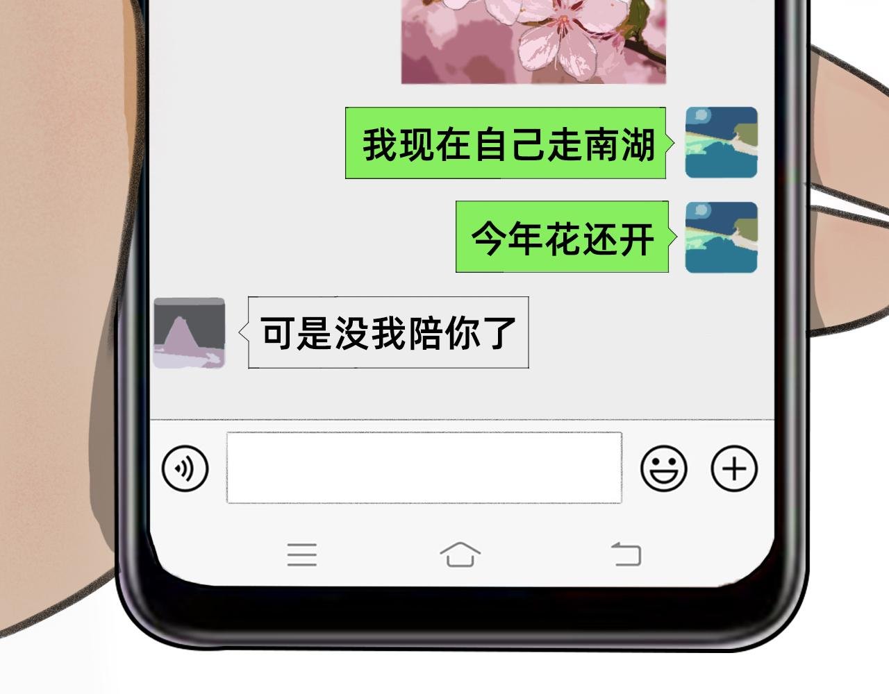 躺平奇遇